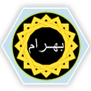 Symbol Hassassin Bahram
